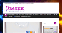 Desktop Screenshot of novufms.ru