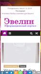 Mobile Screenshot of novufms.ru