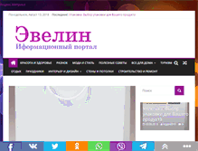 Tablet Screenshot of novufms.ru